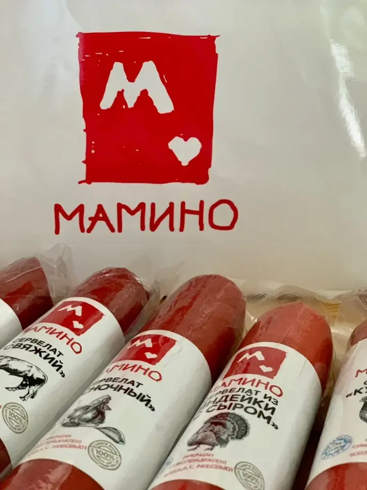 Продукты МАМИНО с отметкой халяль
