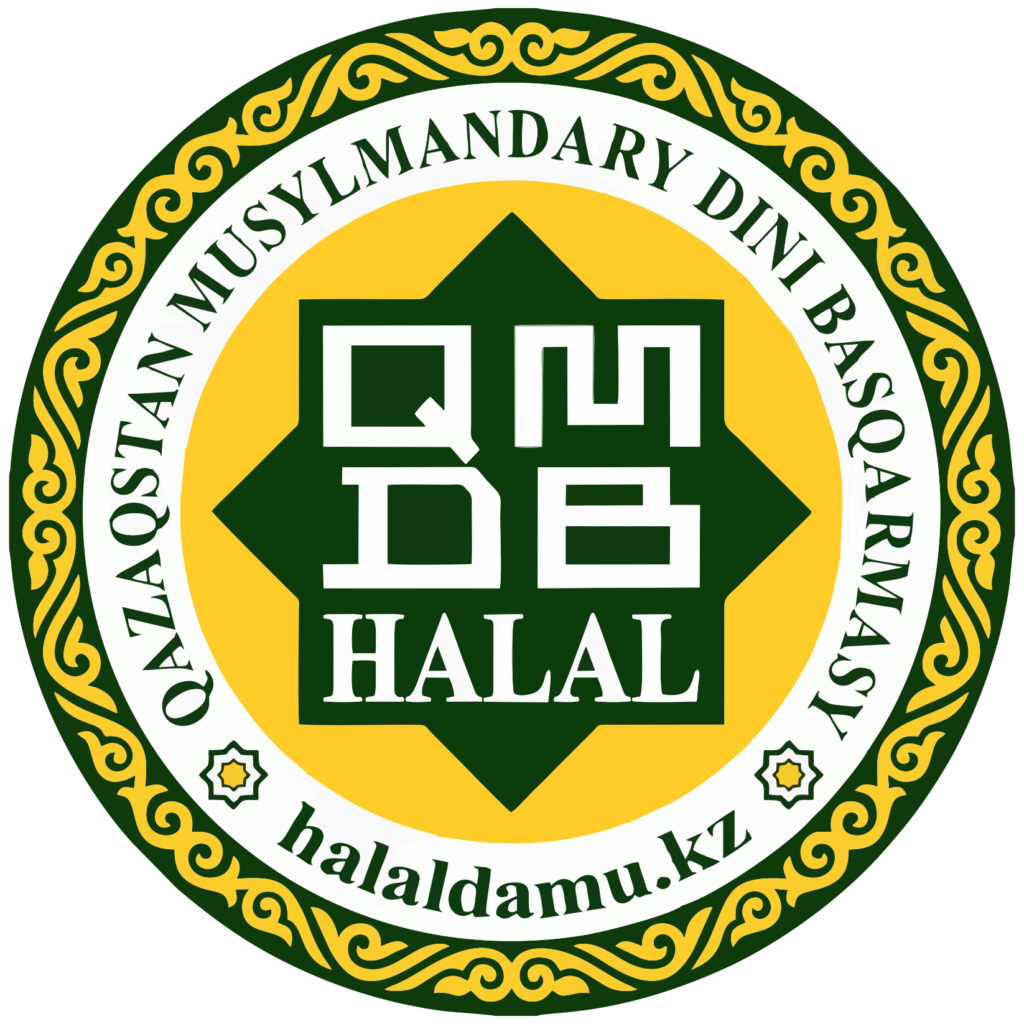 Сертификат - "Халал" - Продукты питания Компании "МАМИНО"